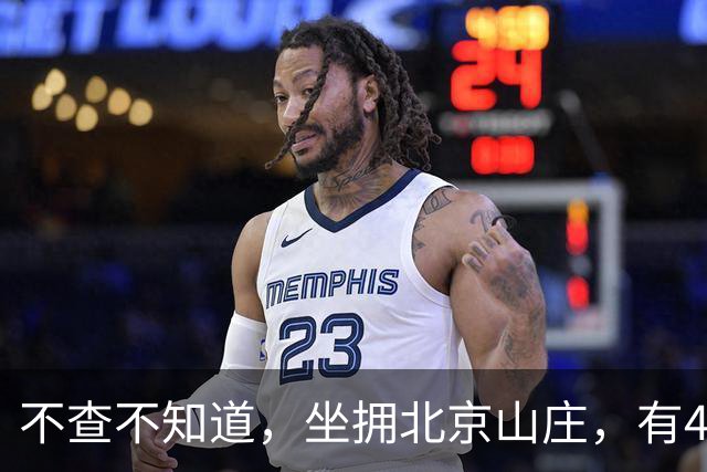 不查不知道，坐拥北京山庄，有4个孙子孙女的陈佩斯，私下有多壕