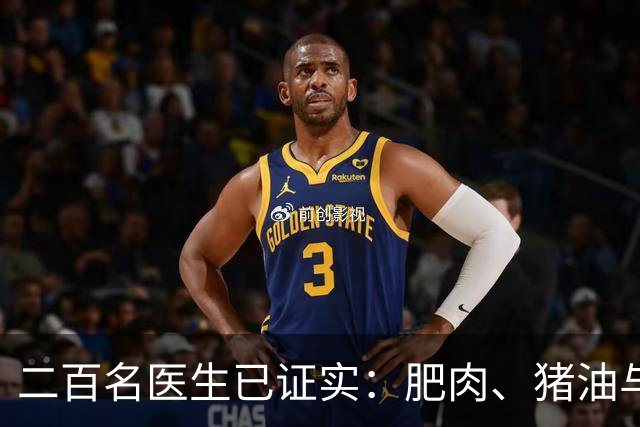 二百名医生已证实:肥肉、猪油与糖尿病的真相,最好花点时间看下
