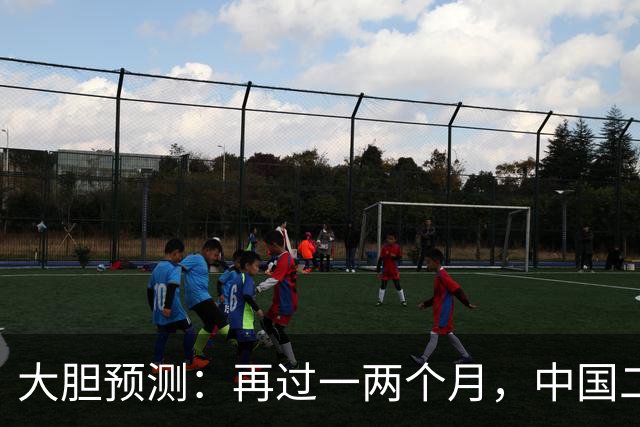 大胆预测：再过一两个月，中国二手房或将面对这几个结局